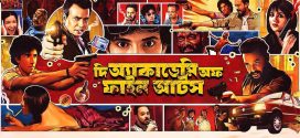 The Acadey of Fine Arts 2025 Bengali Movie 720p HDTC Print 1Click Download