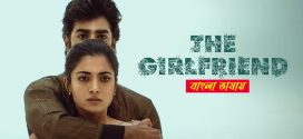 The Girlfriend 2025 Bengali Dubbed Movie 720p UNCUT WEB-DL 1Click Download