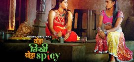 Thoda Tikhee Thoda Spicy 2025 Jugnu Ep1-2 Web Series Download