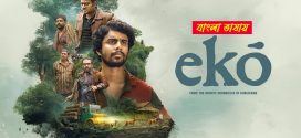 Eko 2025 Bengali Dubbed Movie 720p UNCUT WEB-DL 1Click Download