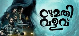 Sumathi Valavu 2025 Hindi Dubbed Movie 720p HDRip 1Click Download